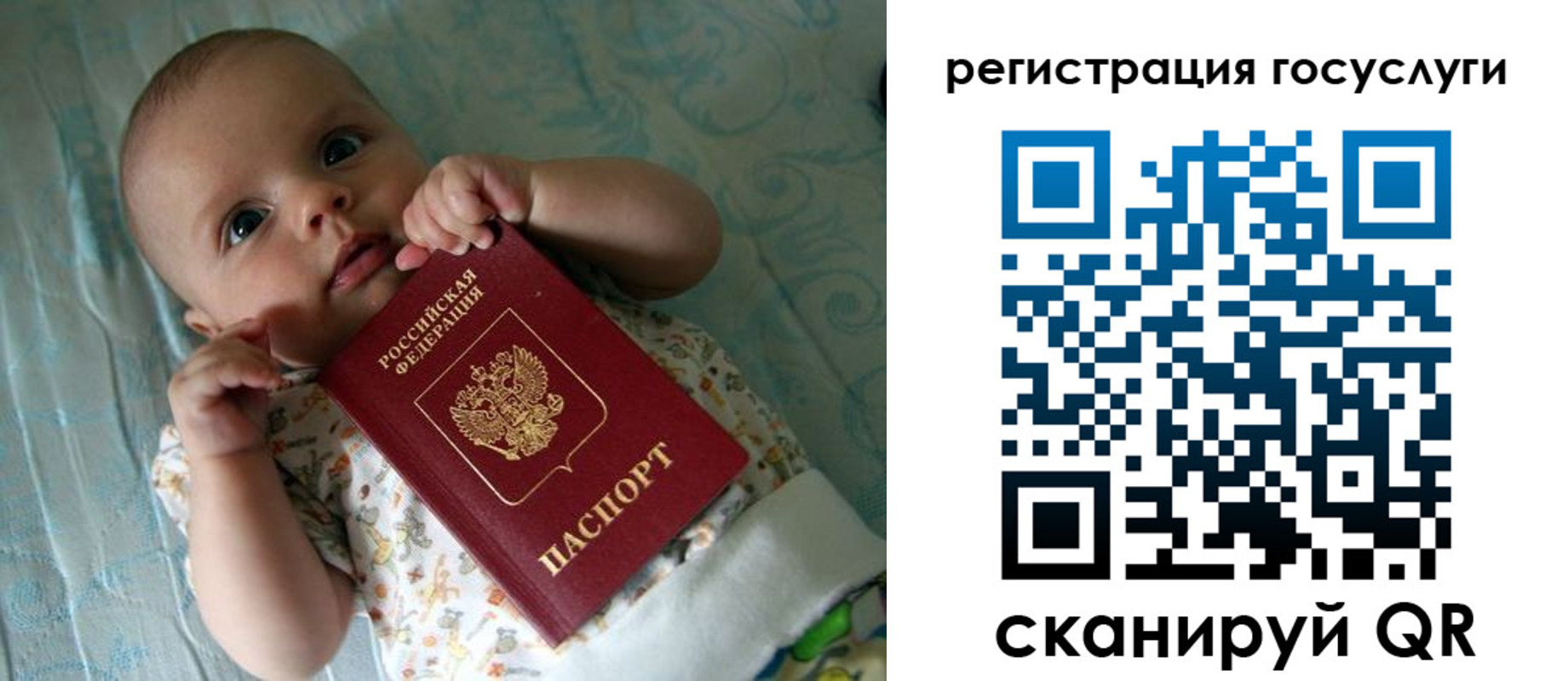 временная регистрация адрес в Сочи