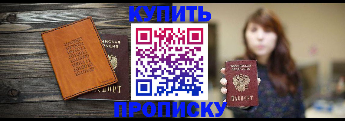 форма 3 в Сочи
