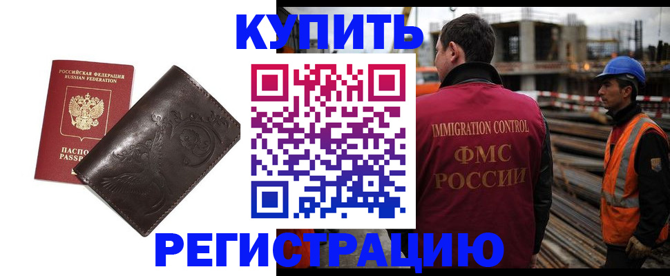 регистрация для дет. сада в Сочи